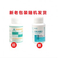 健之素 消毒片泡腾片 1.5g100片瓶