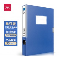 得力(deli)1只35mmA4塑料文件盒档案盒 加厚资料盒 财务凭证考试收纳 5682