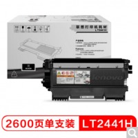 联想（Lenovo）LT2441H 高容墨粉 适用于LJ2400T LJ2400 M740