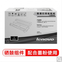 联想(Lenovo)LD2441硒鼓(适用LJ2400T LJ2400 M7400 M74