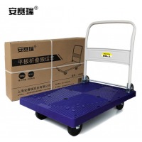 安赛瑞 可折叠式静音平板小推车（载重300kg）搬运手推车 拉货静音平板车 12602