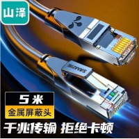 山泽(SAMZHE)六类网线 CAT6类千兆网络连接线 工程家用电脑宽带8芯双绞金属屏蔽头
