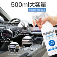 洗得宝车内消毒喷雾液500ml汽车消毒液喷雾内饰内部消毒杀菌喷剂车里消毒水