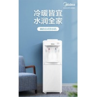 美的（Midea）饮水机 立式家用办公温热型多重防干烧大储物柜饮水器MYR718S-X