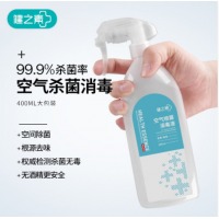 健之素 空气消毒液消毒 家用杀菌消毒喷雾家庭房间汽车室内消毒剂 400ml