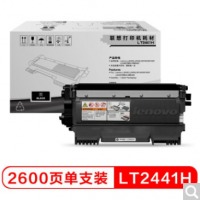 联想(Lenovo)LT2441 硒鼓碳粉盒(适用 LJ2400T M7400 M7450