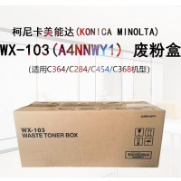柯尼卡美能达 KONICA MINOLTA WX-103(A4NNWY1) 废粉盒 (适用C364/C284/C454/C368机型)