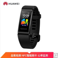 华为手环4pro智能运动彩屏触控GPS运动轨迹NFC智能刷卡心率监测防水男女士