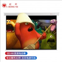 红叶 电动幕布 100英寸 16:9 （含遥控，安装调试）