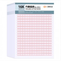 惠朗(huilang)10本16K_30张加厚方格信纸笔记本子贴胶易撕防掉作文纸草稿纸作业