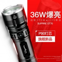 神火（supfire）GT70强光手电筒超亮远射p90充电式探照灯应急户外家用