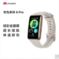 华为手环 6 Pro 运动手环 智能手环 炫彩全面屏 超长续航 体温研究 云母灰