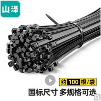 山泽(SAMZHE)自锁式尼龙扎带 大号 3.6*250mm 黑色理线带束线绑带 100根