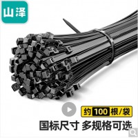 山泽(SAMZHE)自锁式尼龙扎带 4.8*350mm 理线带 束线绑带 黑色 100根/