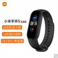 小米手环 5 石墨黑 动态彩屏 心率运动手环50米防水女性健康24小时高精准心率监测磁吸式