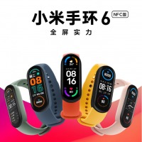 小米手环6 NFC版 全面彩屏 离线支付 30种运动模式 24h心率检测 50米防水 智能