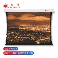 红叶 100英寸 4:3 电动投影幕