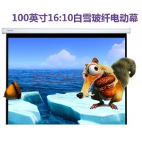 白雪玻纤电动投影幕布 84/100/120/150英寸投影幕 高清白玻纤电动投影仪幕布 无线遥控升降 100英寸16:10白雪玻纤电动幕