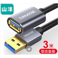 山泽(SAMZHE) USB延长线 usb3.0高速传输数据线 公对母 AM/AF U盘鼠标键盘加长线 铝合金黑色3米LK-30