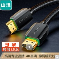 山泽(SAMZHE)HDMI线2.0版 4k数字高清线 3D视频线 笔记本电脑连接电视投影仪显示器连接线 黑色3米 930HD