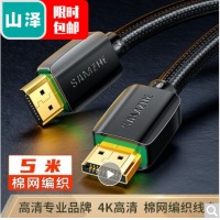 山泽(SAMZHE)HDMI线 4k数字高清线 3D视频线 笔记本电脑连接电视投影仪显示器连接线 黑色5米 950HD