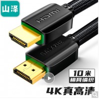 山泽(SAMZHE)HDMI线 4k数字高清线 3D视频线 笔记本电脑连接电视投影仪显示器连接线 黑色10米 9100HD