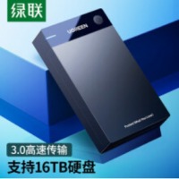 绿联 Type-C移动硬盘盒3.5英寸USB3.0 SATA串口笔记本台式机外置固态机械s