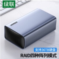 绿联2.5/3.5英寸双盘位磁盘阵列硬盘柜USB-C3.1机械固态SSD笔记本外接RAID
