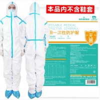 海氏海诺大麦有品 医用一次性防护服 透气男女隔离服隔离衣 无纺布连体式套装【无菌级】