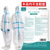 海氏海诺 医用一次性防护服 透气男女隔离服隔离衣 无纺布连体式套装