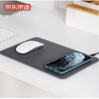京东京造 无线充电鼠标垫 QI无线快充 灰色 智能鼠标垫 10W无线快充 苹果iPhone华为小米通用