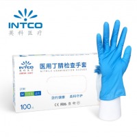 英科医疗（INTCO）一次性医用丁腈检查手套 蓝色S码 100只/盒