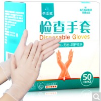 海氏海诺倍适威 医用检查手套 一次性手套pvc 50只装