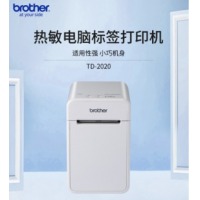 兄弟（brother）TD-2020 标签打印机