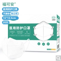 福可安N95医用防护口罩防沙尘独立包装四层防护含熔喷布灭菌级成人男女通用 单只装 白色