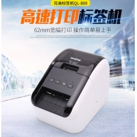 兄弟（brother）QL-800 热敏电脑标签打印机 QL-800