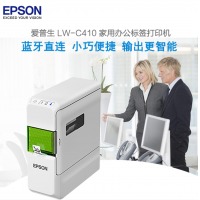 爱普生（EPSON）LW-C410 家用办公标签打印机