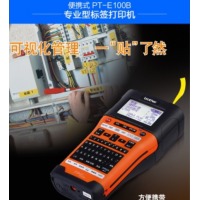 兄弟（brother） 标签机PT-E550W 标签打印机