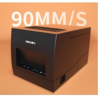 得力DL-886B 3寸标签打印机