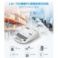 爱普生（EPSON） LW-700 个性化多用途便携标签打印机