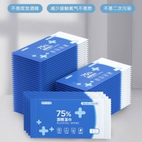 京东京造 75%酒精湿巾便携单片*50片 杀菌湿巾 湿纸巾 酒精棉片 卫生湿巾