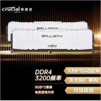 英睿达（Crucial）美光 16GB(8G×2)套装DDR4 3200频率台式机内存条 