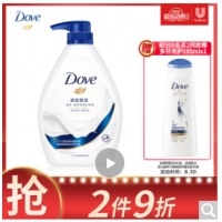 多芬(DOVE)沐浴露 深层营润 滋养美肤沐浴乳730g(新老包装随机发货)