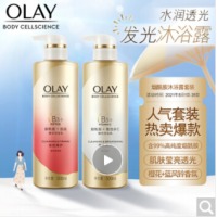 玉兰油OLAY烟酰胺沐浴露套装 莹亮臻护500ml+紧致臻护500ml (身体小白瓶 橙花蓝风铃香氛 维C沐浴乳)