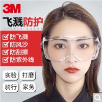3M 12308护目镜劳保防护眼镜透明可佩带近视镜防尘骑行防风沙防飞溅防冲击男女 12308防雾款护目镜【镜腿可调节】