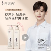 阿道夫（ADOLPH）沐浴露 精油沐浴液 420ml