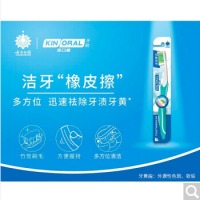云南白药 金口健 牙刷 软毛（多效美白）颜色随机发货）