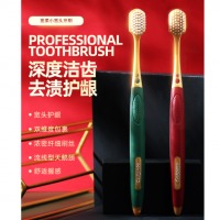高露洁（Colgate）宽柔小宽头超细软毛牙刷套装 经典48孔 宽头成人牙刷 轻适刷 深洁齿缝2支装