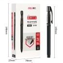 得力S66考试中性笔0.5mm全针管(黑)