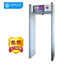 歌派（GEPAD）CW-5000 热成像测温门无接触快速通过式红外测温仪医院学校安检门人体自动测温